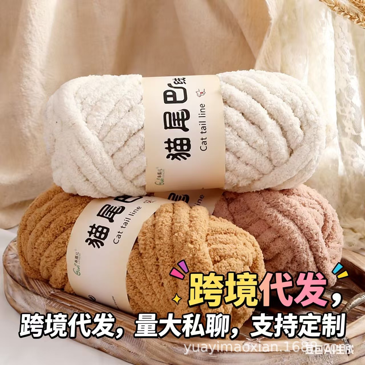 编织香肠纱毛线diy围巾手套多规格毛线团亲肤材料包钩织绒绒线