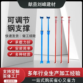 支撑及蝴蝶扣;脚手架;金属建材
