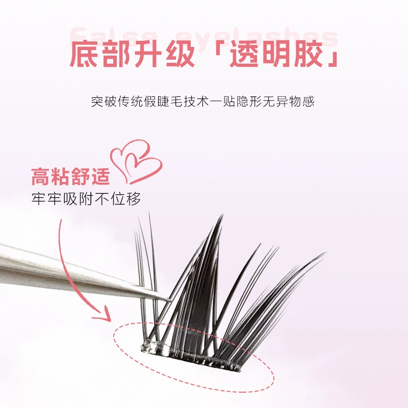 Длинные плотные самоклеящиеся наращивальныеlashlashes