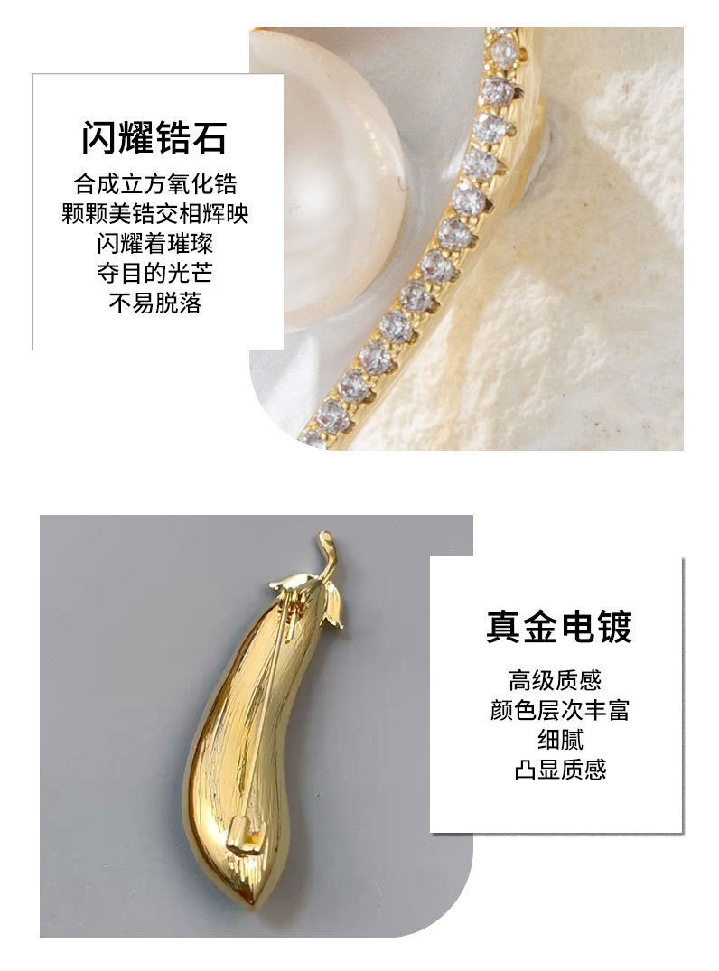 新款时尚创意豌豆胸针小众高级感轻奢植物胸花装饰大衣