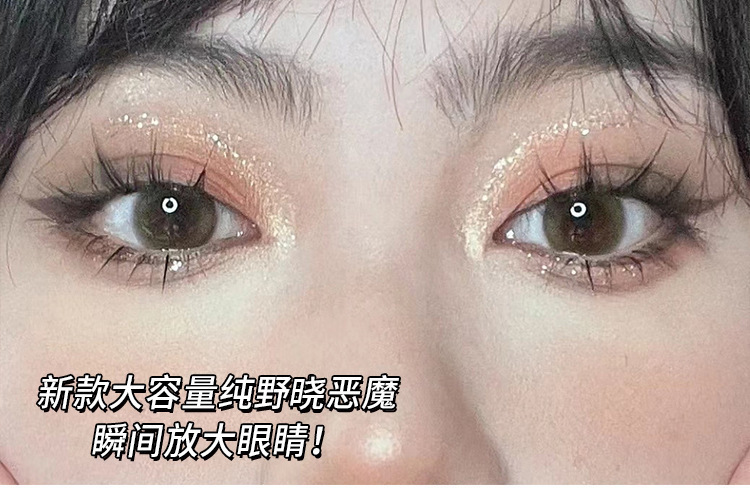 Mengjie Shangpin Lazy Person 10 Rows Pure Wild Devil large-capacity false eyelashes, naturally thick and photogenic comic eyelashes full figure