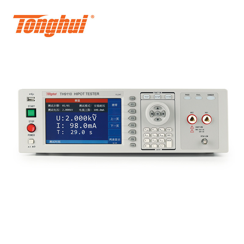 同惠TH9110大功率AC 5kV程控交直流耐压绝缘测试仪TH9110A DC 6kV