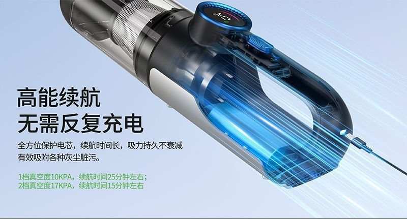 Car vacuum cleaner with super powerful suction, wireless handheld small portable vacuum cleaner for cars, with integrated suction and blowing functions