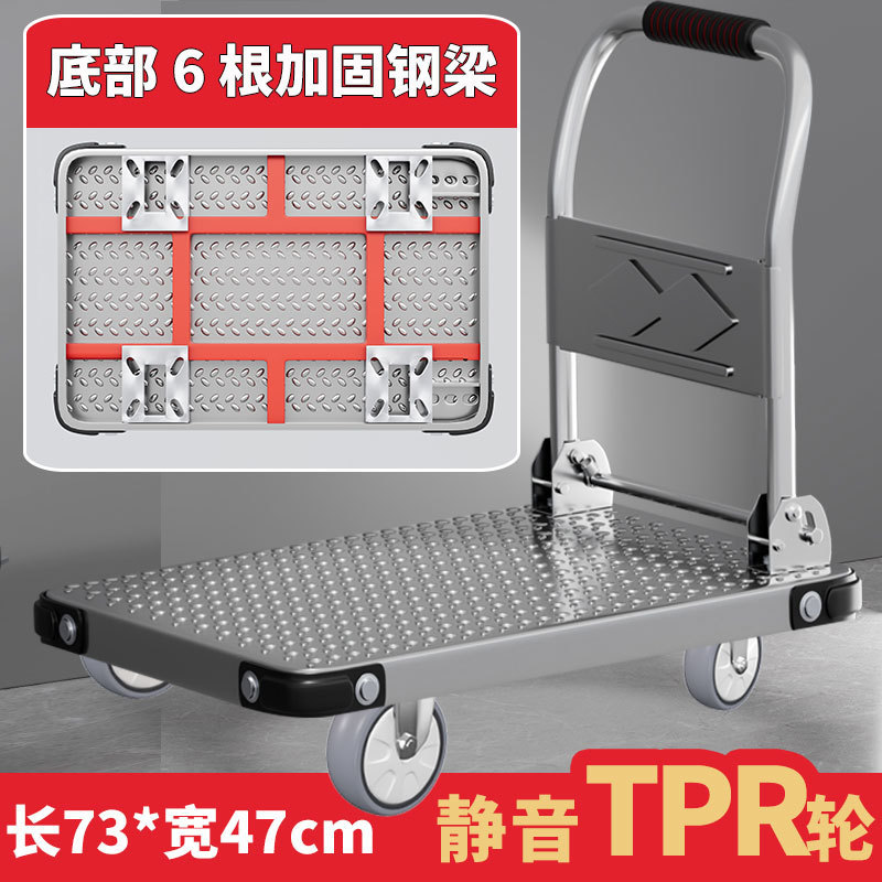 鋼板トロリー、貨物トロリー、家庭用ポータブル平台車トレーラー、折りたたみ式手押し車|undefined