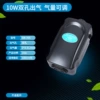 10W dual -hole