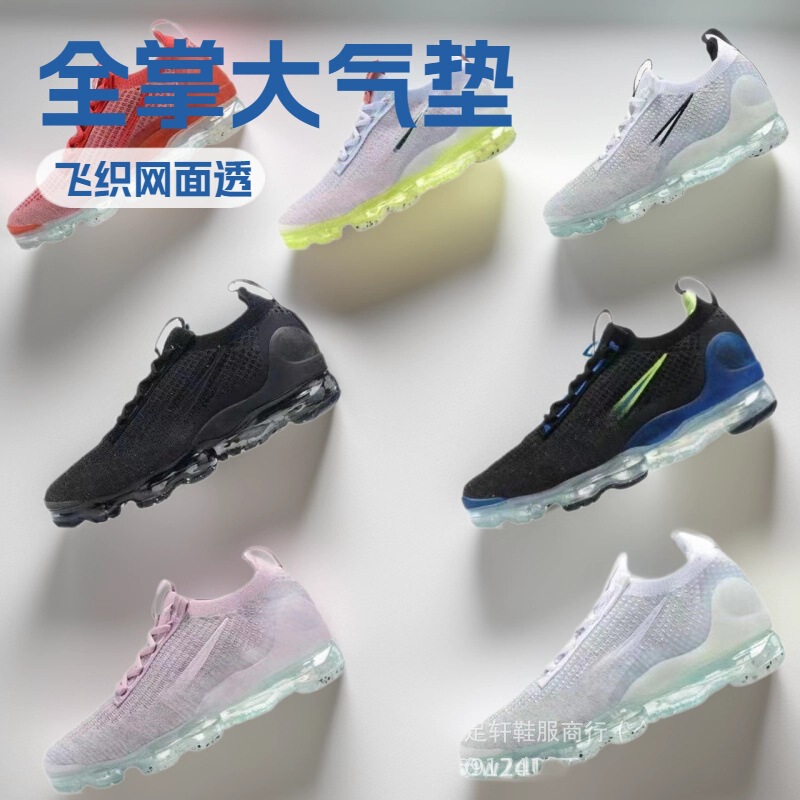 Putian Chunyuan 2021Fk Full-Length Air Cushion Shock-Absorbing Anti-Slip Casual Large-Size Sports Shoes for Men and Women, Breathable and Shock-Absorbing
