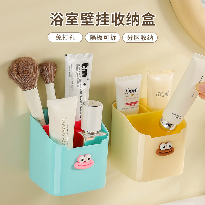 Cartoon Storage Rack Bathroom Toilet Toilet Wall-Mounted Washstand Wall Razor Facial Cleanser Toothpaste Storage Rack