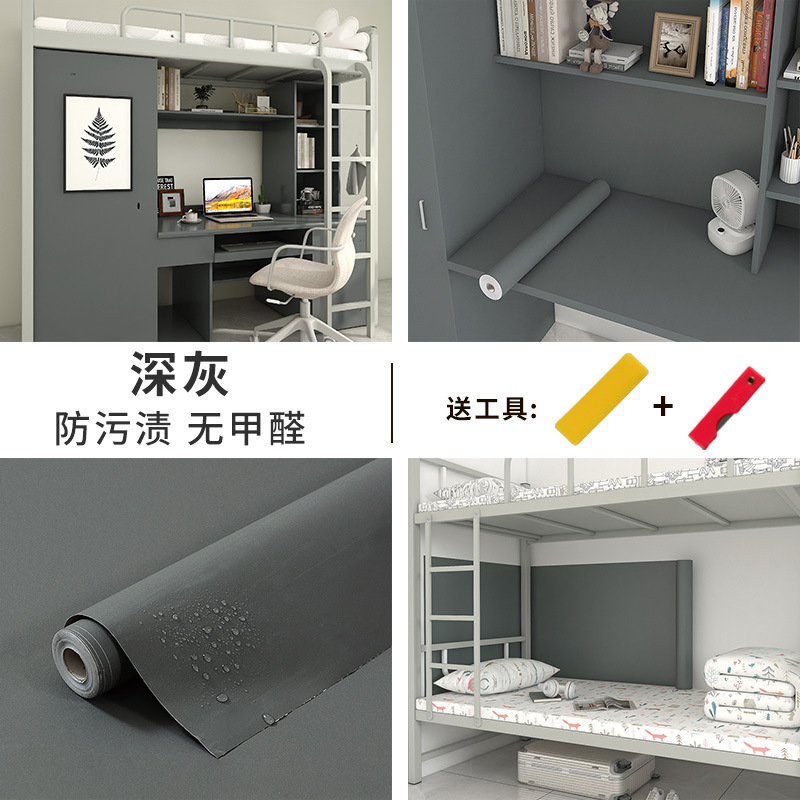 Papel tapiz de color sólido engrosado para dormitorio, autoadhesivo, de alta calidad, ecológico, inodoro, impermeable, a prueba de humedad, resistente al desgaste, corrector de transformación image 18