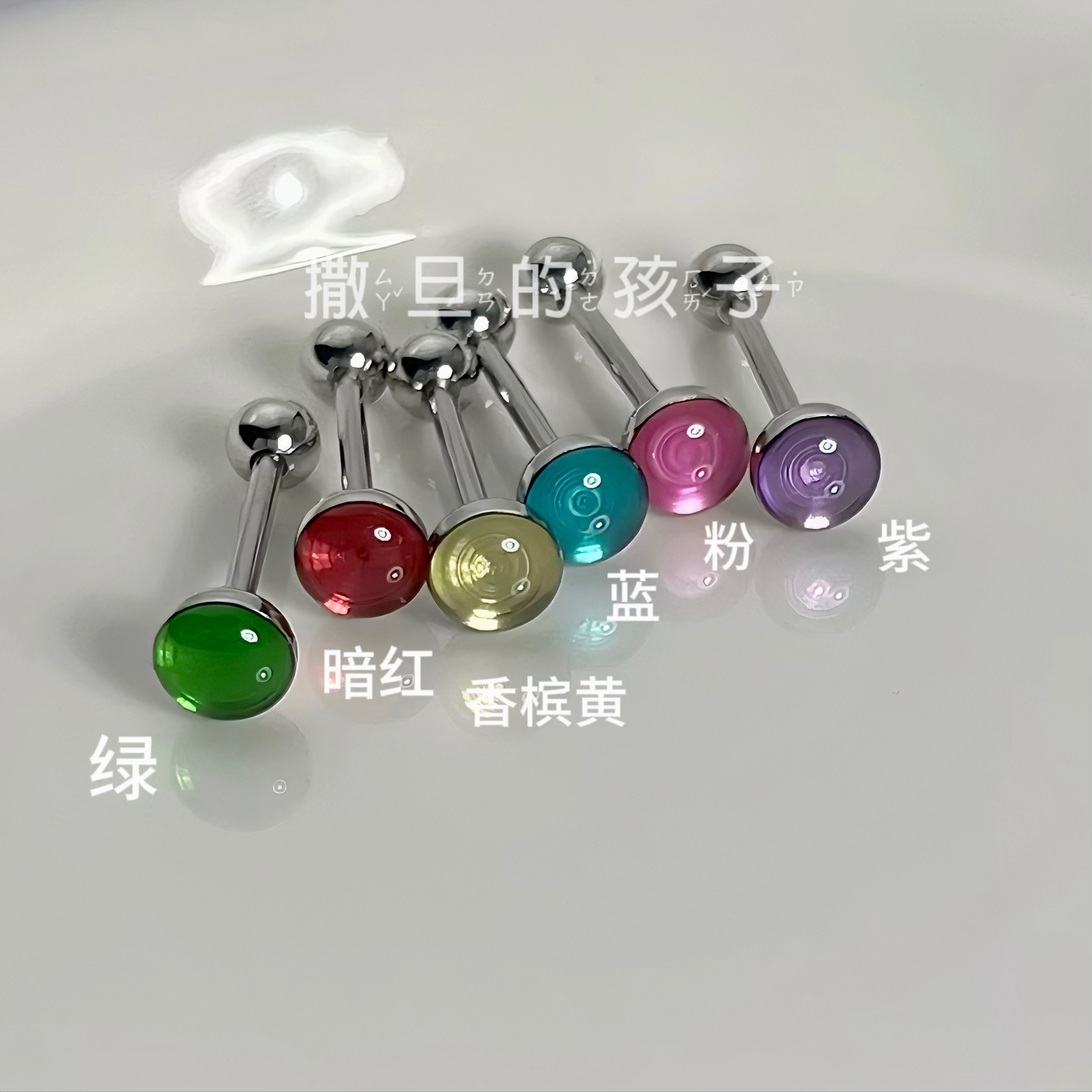 Titanium Steel Purple Tongue Nail Externally Threaded Tongue Barbell Piercing Jewelry 12mm Bar 1.6mm Gauge detail image 7