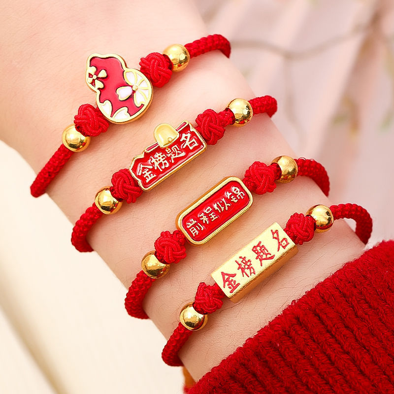 To be no. 1 College Entrance Examination Hand Rope Students Must Pour Bead Bracelet for Men and Women's Senior High School Entrance Examination Gift Hand-Woven Red Rope