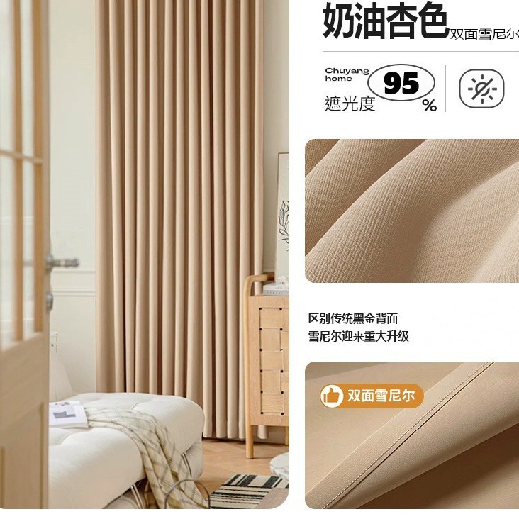 양면 셰닐 크림 살구