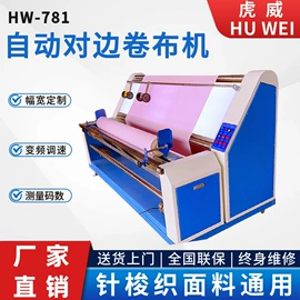 缝前设备;服装机械设备;缝后设备