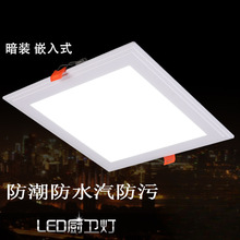 方形老式卡扣LED厨卫灯嵌入式厨房吸顶灯浴室灯具卫生间开孔17~20