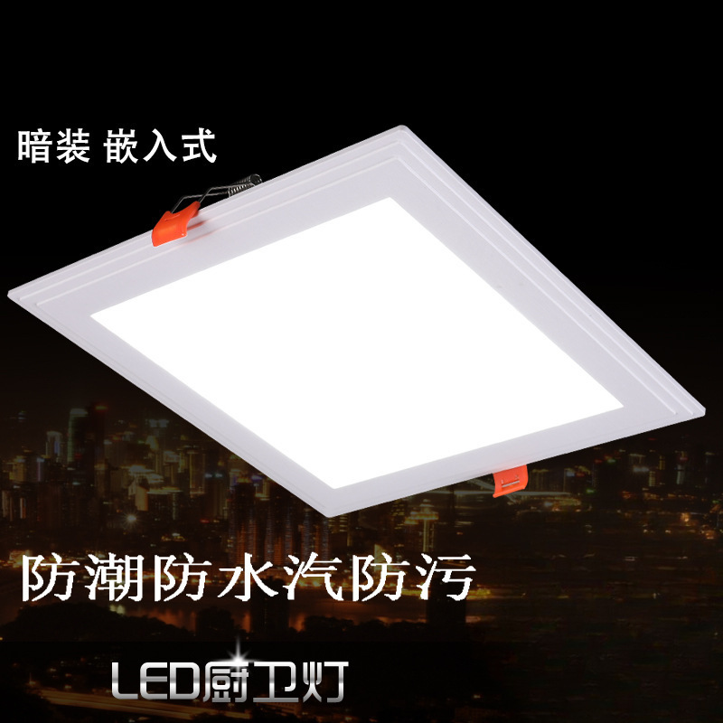 方形老式卡扣LED厨卫灯嵌入式厨房吸顶灯浴室灯具卫生间开孔17~20