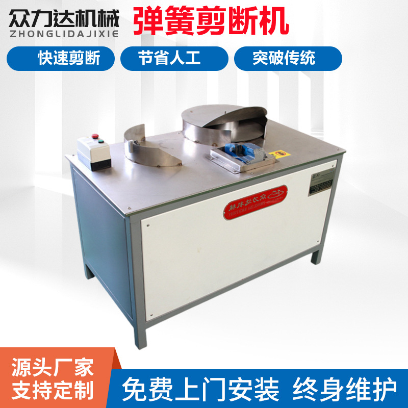 厂家现货供应弹簧剪断机剪断适合于家具厂沙发厂气动剪板机