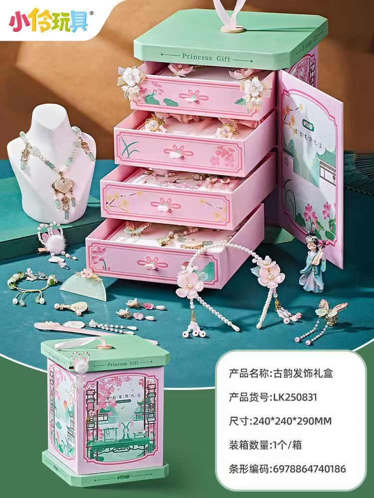 Xiaoling LK250831 고대 운율 헤어 액세서리 선물 상자