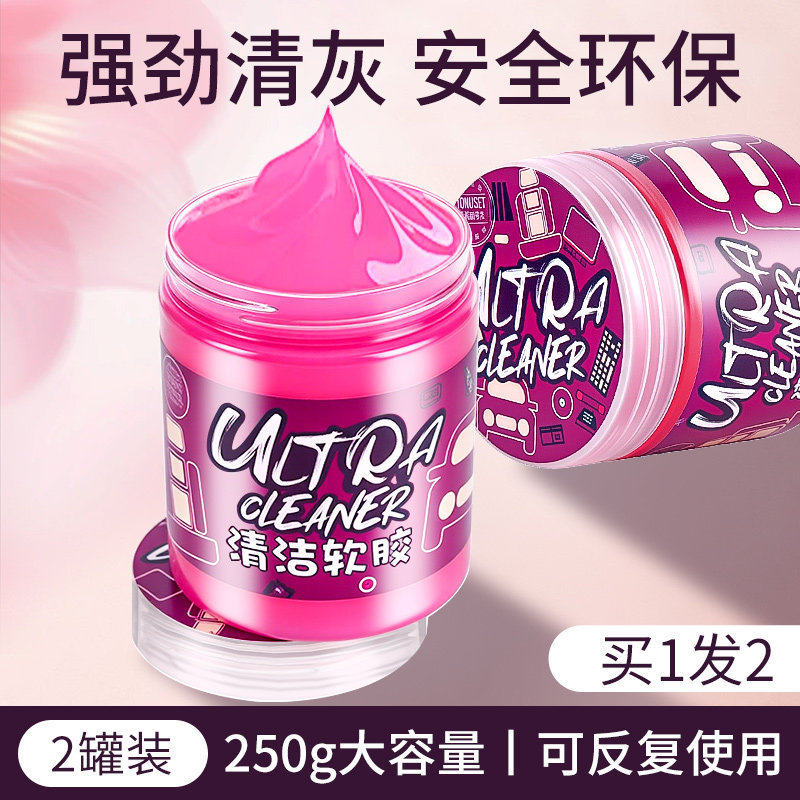 Interior Dust – Chezai Təmizləyici gel - large-jar-250g-2-jars-japanese-origin-non-sticky