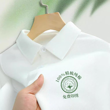 纯棉polo衫定制工作服短袖T恤团队广告文化衫夏季工装订制印logo