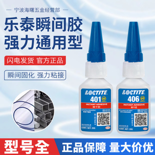 ��̩401�zˮ406 495 460 496͸���z�oɫ�������͸ߜ�ͨ�ÿ���zˮ