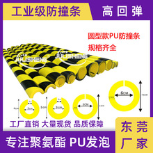�۰����o�Ǿ۰���PU��ײ�l�S��PU�o�����޾�ʾ�o�ǈA�͗lԴ�^���S