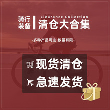 特价库存清仓骑行装备山地公路车自行车灯水壶架高亮尾灯单车装饰