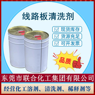 ����PCB����ϴ�܄� ϴ��ˮ �·����ϴ�� 20KG�b  ��·���坍��