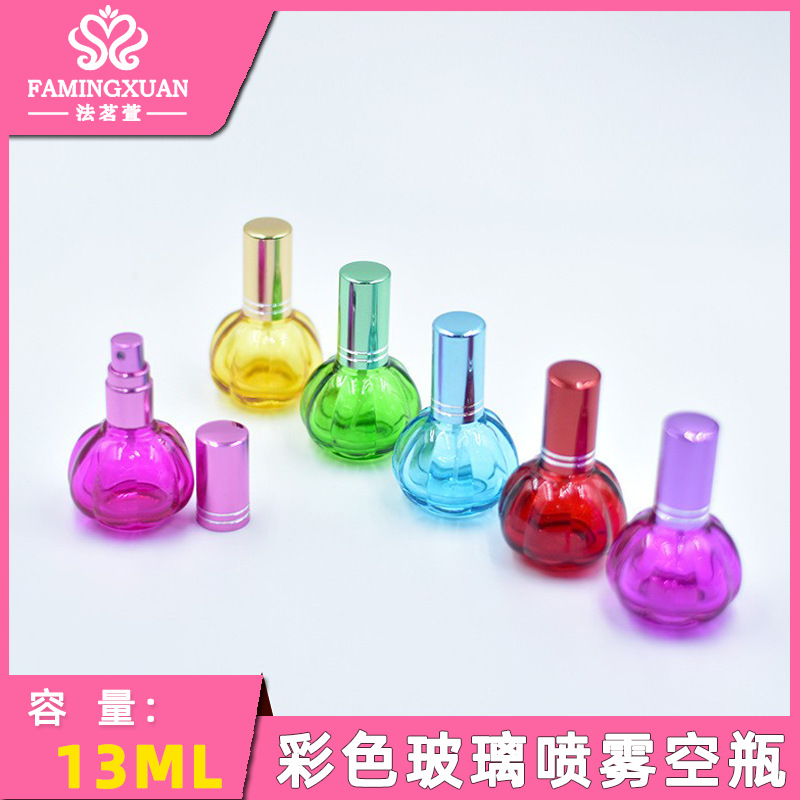 义乌味都 分装空瓶 玻璃瓶 散装香水空瓶13ML彩色玻璃喷雾香水瓶