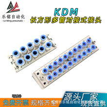 KDMϵ�г����ζ�ܶԽ�ʽ��ͷ10��KDM10 20��KDM20