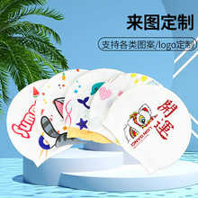 Factory wholesale solid color silicone swimming cap children's special universal ear protection waterproof swimming cap gift swimming equipment