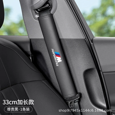 Sürətlər qutusu və əl tormozu başlıqları — 3 Series 5 Series 1 Series - bmw-m-white-label-nappa-leather-premium-black-33cm-shoulder-strap-single-pack