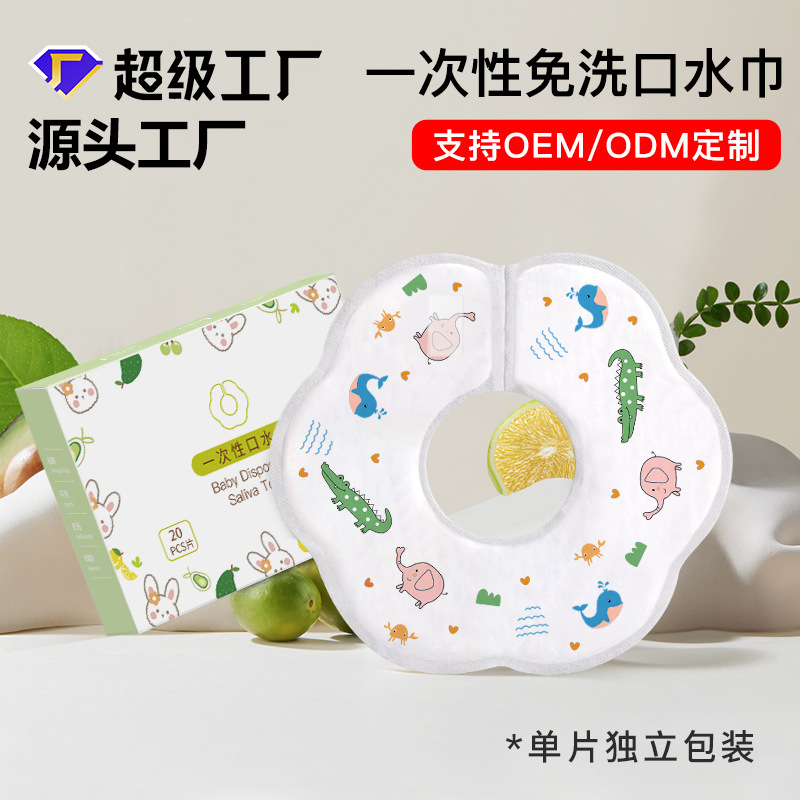 Factory Direct Disposable Saliva Towels, No-Wash Bibs for Toddlers, Absorbent, Quick-Drying, Petal-Shaped Rotating Design