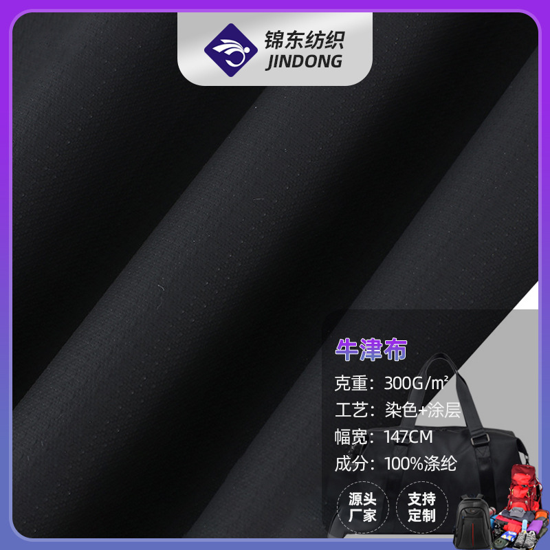 Waterproof polyurethane cloth
