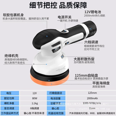 Wireless Waxing Machine Small – Sheet Metal Spray Repair