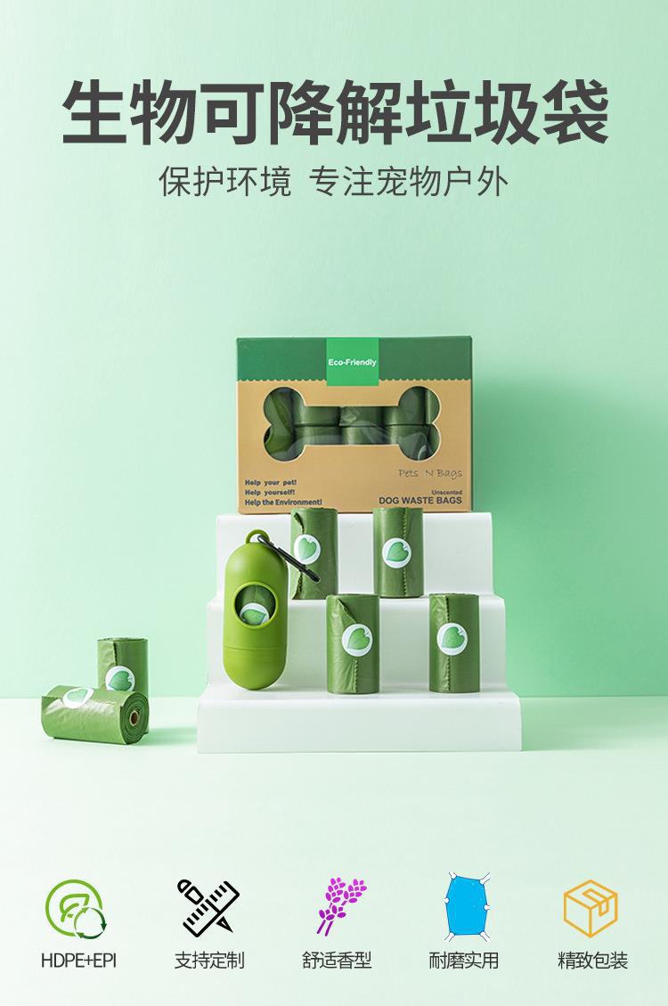 详情页修改版_03