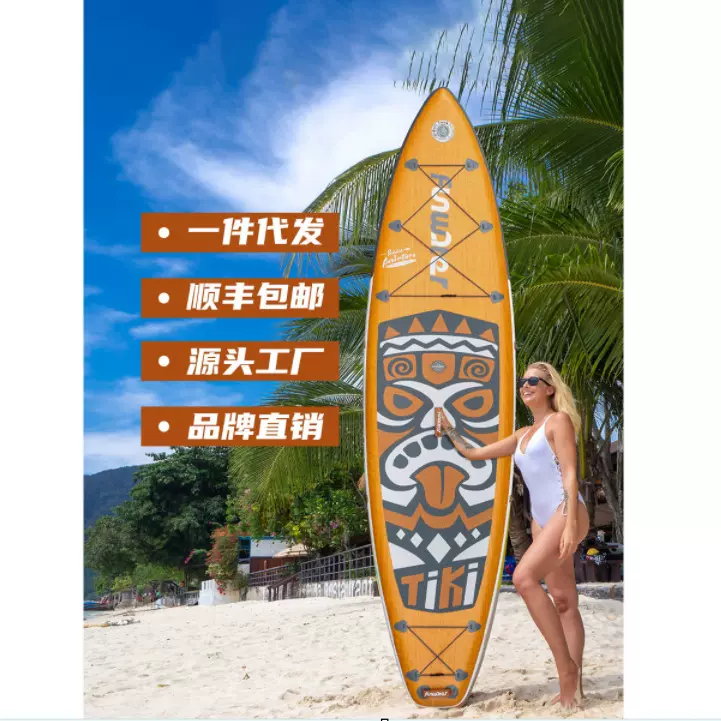 工厂直销充气冲浪板桨板sup滑水板站立式浆板划水板加工定制加厚