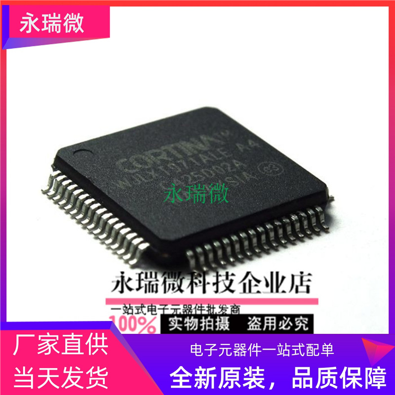 Novo original LQFP-64 LXT971ALE WJLXT971ALE INTEL/CORTINA