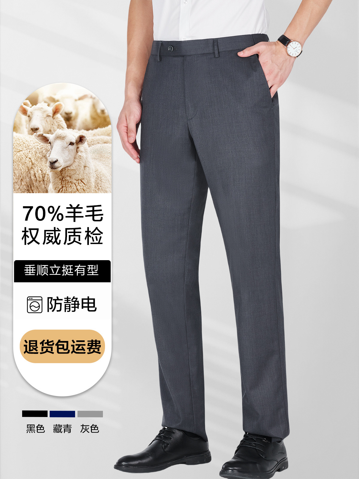 Pantalones de lana de lana de hombre, pantalones de alta calidad, pantalones de trajes profesionales, pantalones casuales de nueve puntos, rectos negros.