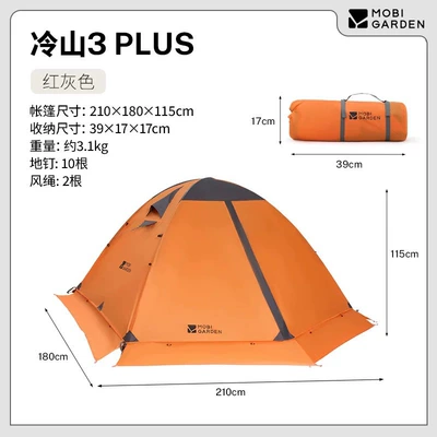 Avtomobil dam çadırları | All-Weather Professional Mountain Camping - lengshan-classic-3-snow-skirt-edition-red-gray-2-4