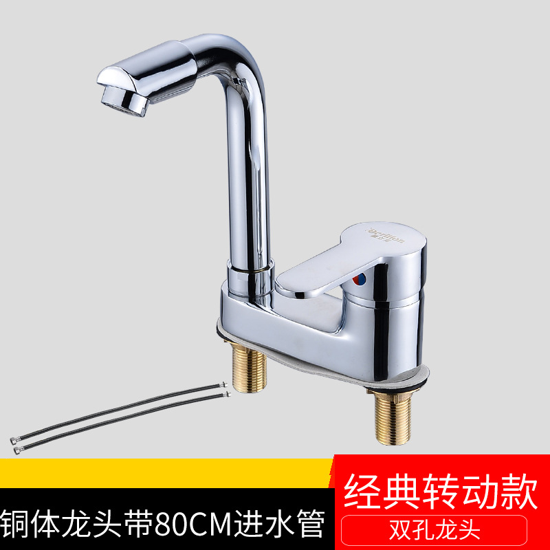 Grifos de latón, lavabo caliente y frío, doble agujero, lavabo caliente y frío, tres agujeros, lavabo de baño doméstico, lavabo de manos, lavabo de agua image 28