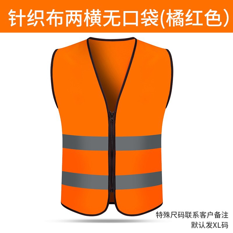 Seguridad en la construcción del sitio, saneamiento ambiental, transporte, transpirable, reflectante amarillo fluorescente, chaleco, chaleco, ropa de trabajo, personalización de soporte