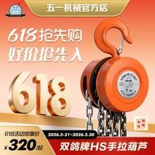 ��618�����ػݡ��p�����������JHS��0.5�����õ��C1�����غ��J
