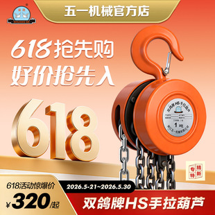 ��618�����ػݡ��p�����������JHS��0.5�����õ��C1�����غ��J