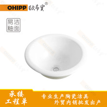 ���ڈA�ΰ�Ƕ��ʽ̨���躆�sϴĘ���l���g�մ�һ�wϴ��̨��