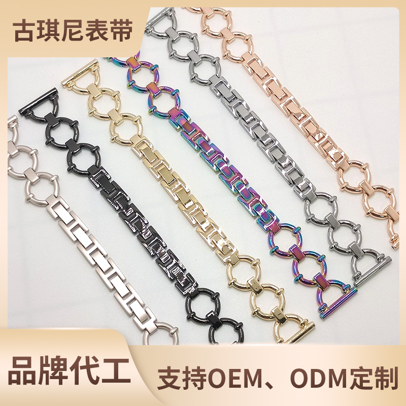 in stock Xiaoxiang Style Women's Light Luxury Watch Strap Fashion All-match Zinc Alloy Watch Strap Xiaoxiang Style O-shaped