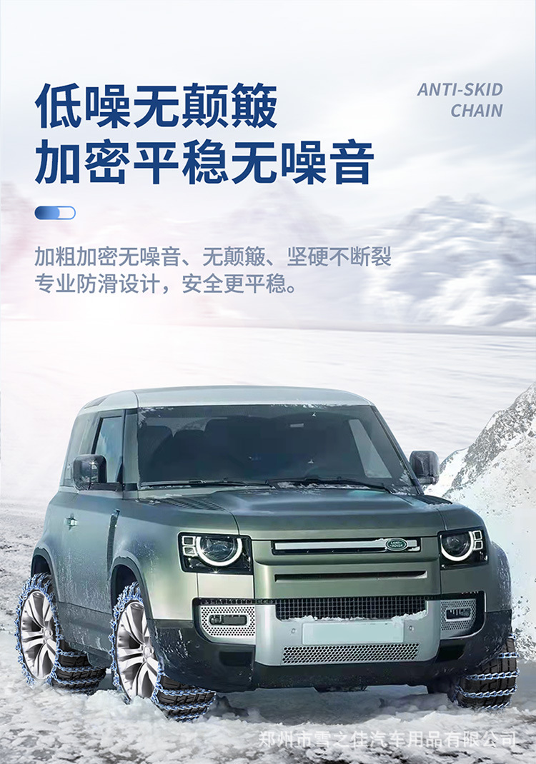 全包铁链 (9).jpg