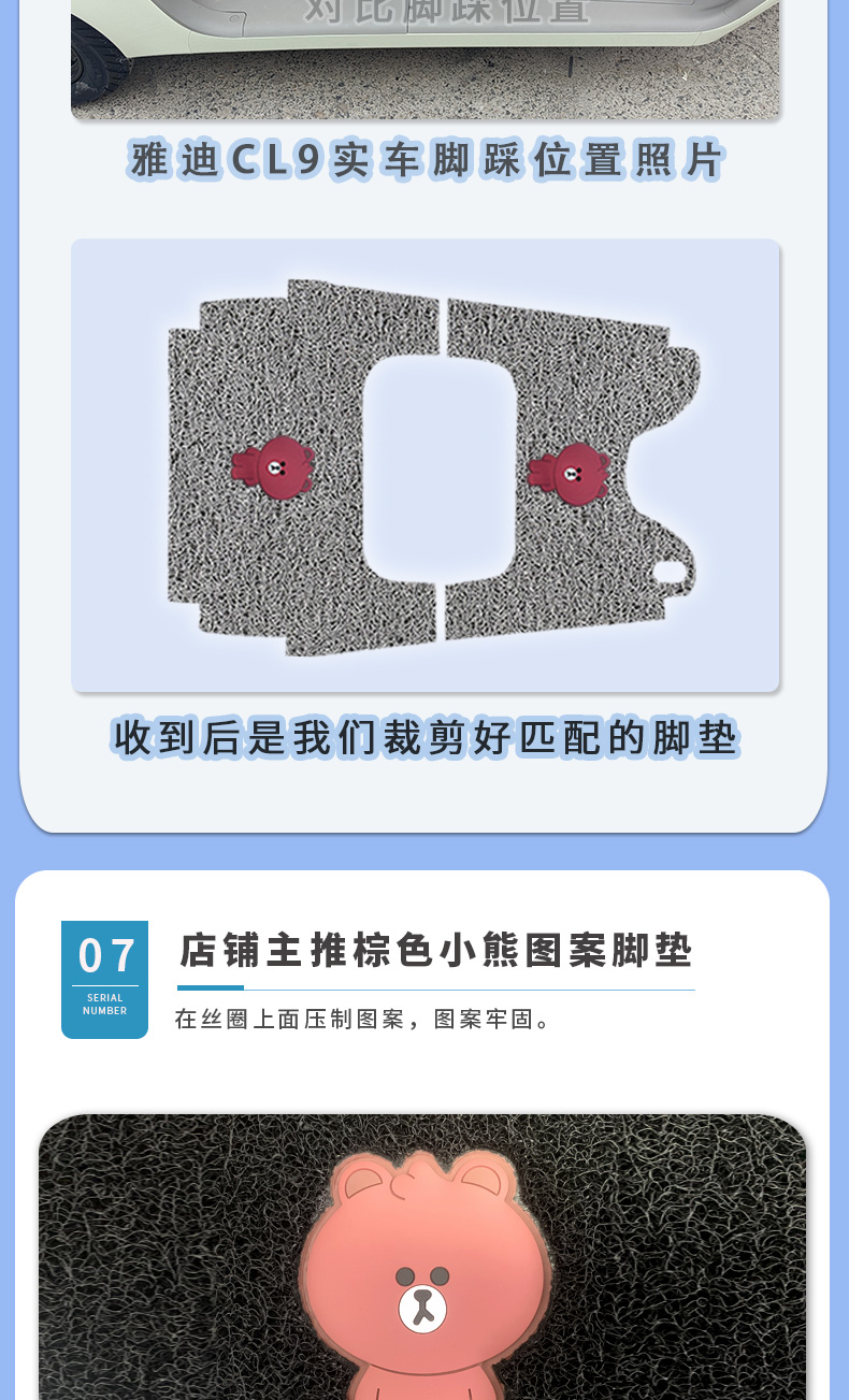 Suitable for Yadi CL9 electric tricycle foot pad YD1000DZK-33C non-slip silk ring wear-resistant foot pedal pad