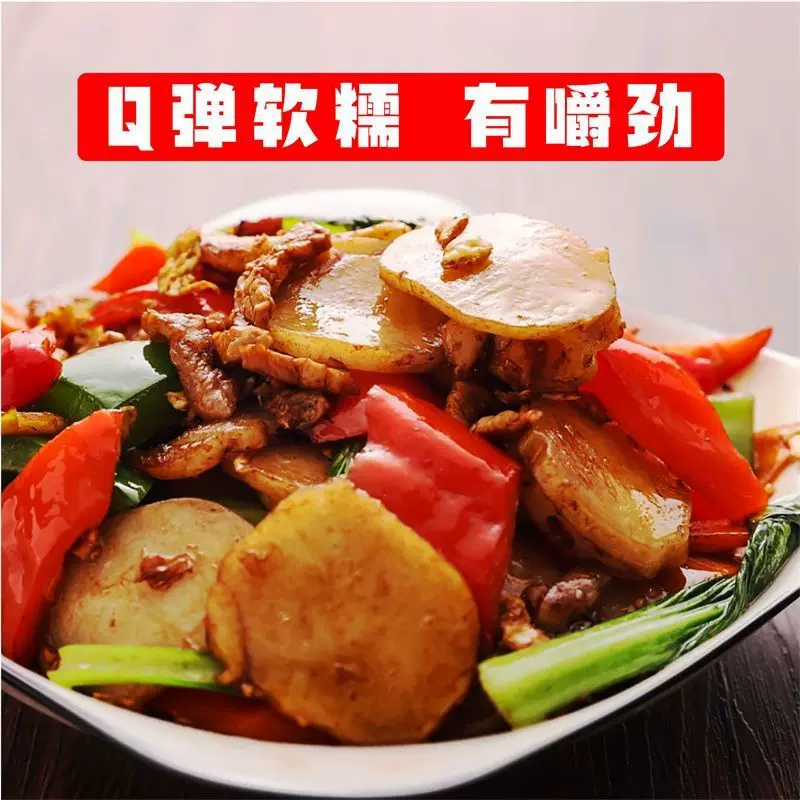 台州宁波水磨年糕批发年糕条炒年糕片火锅脆皮真空包跨境工厂批发