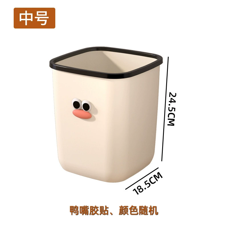 High quality capacious garbage can for home use for living room