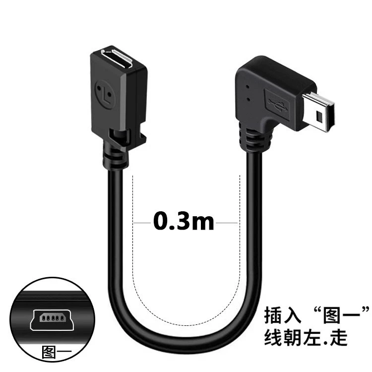 MINI USB поворотный микро-USB материнский концевой кабель-конвертер, переходник Android на T-образный порт