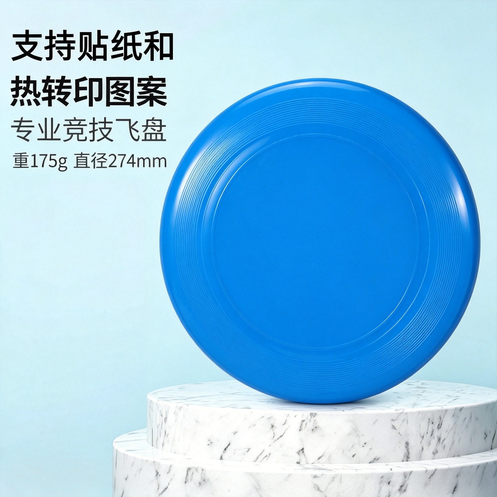175g Glow in the Dark Ultimate Frisbee Disc for Kids Outdoor Sports Play in use